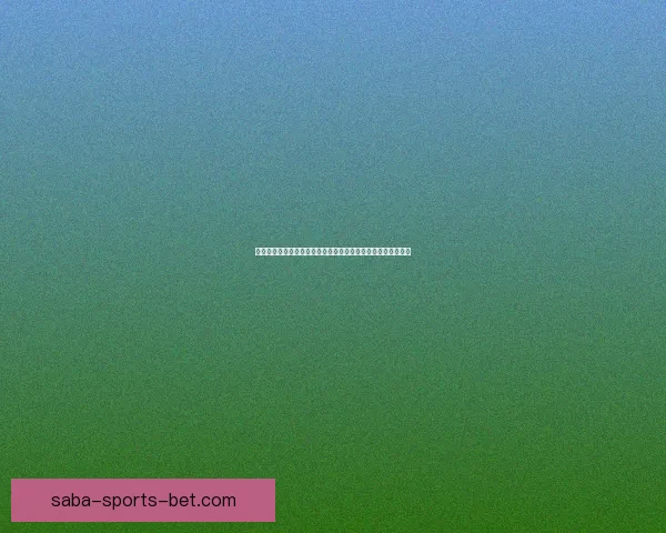 全面解析二零二六世界杯赛事格局演变与全球竞争走势全景展望