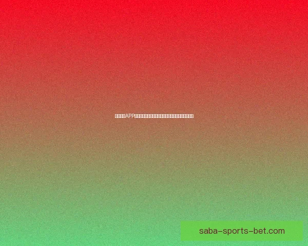 围绕沙巴APP打造多元化数字娱乐生态体验新趋势探索研究分析深