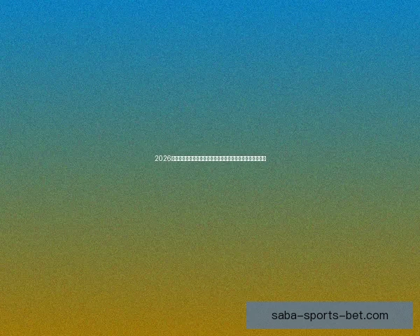 2026年世界杯揭幕时间确定赛事何时正式开赛及重要赛程安排解析 2026年世界杯揭幕时间确定赛事何时正式开赛及重要赛程安排解析