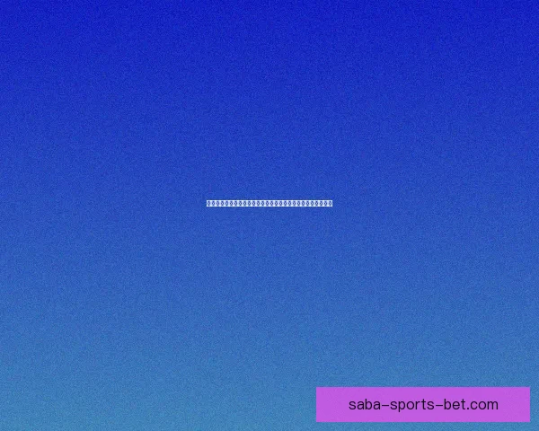 沙巴平台登录教程全解析轻松掌握登录技巧和常见问题解决方法