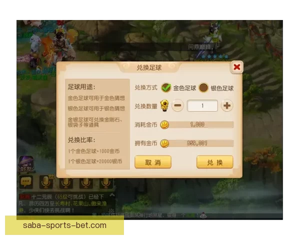 世界杯在线竞猜全攻略 如何提高预测准确率并赢取丰厚奖金