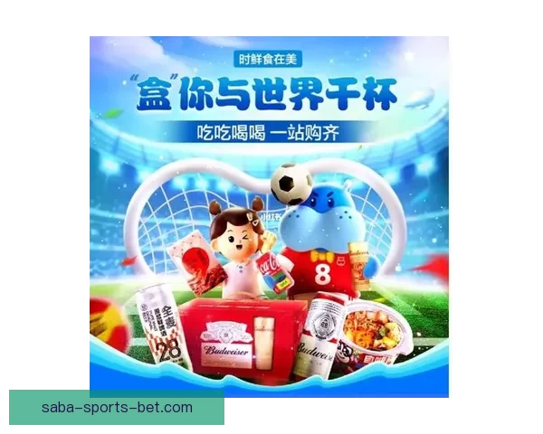 世界杯精彩赛事尽在掌握，一键下载官方竞猜APP轻松参与