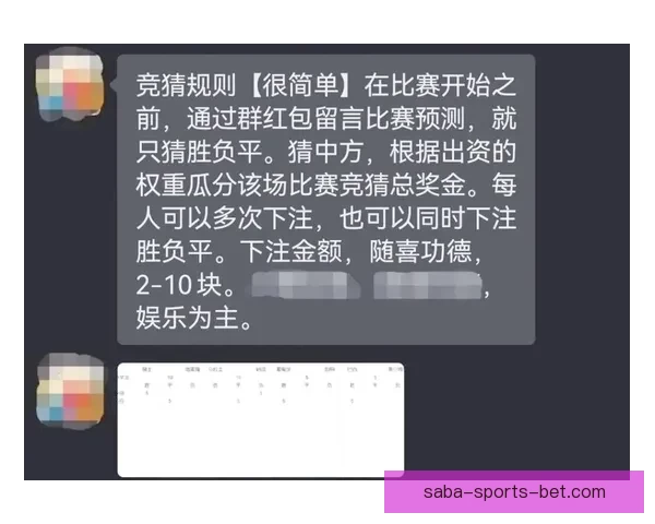 世界杯胜负精准预测指南及赛前投注策略全解析
