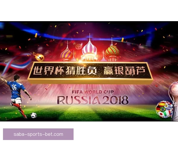 世界杯精彩竞猜平台尽享全球赛事乐趣与奖金盛宴